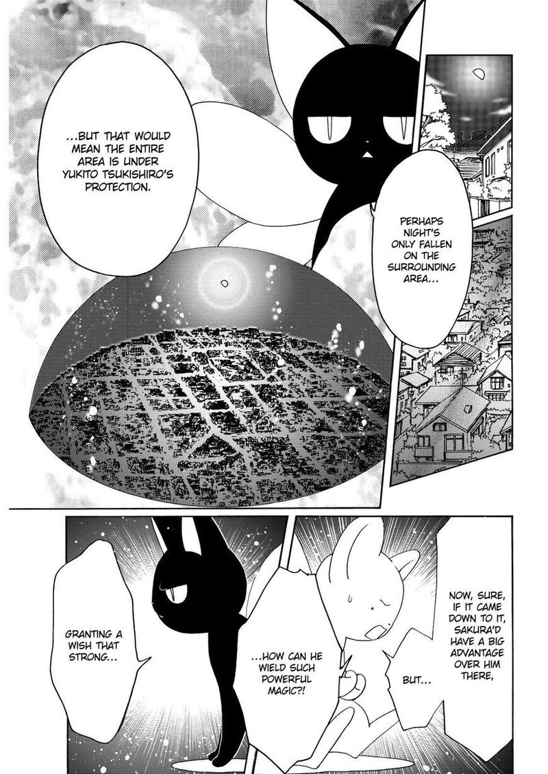 cardcaptor_sakura_clear_card_arc_44_12