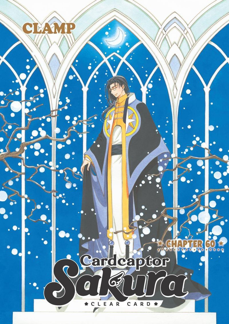 cardcaptor_sakura_clear_card_arc_60_1
