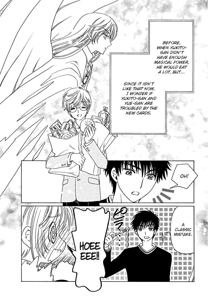 cardcaptor_sakura_clear_card_arc_9_25