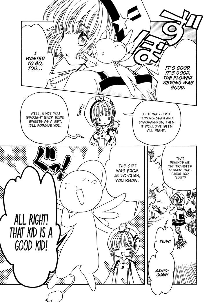 cardcaptor_sakura_clear_card_arc_9_5