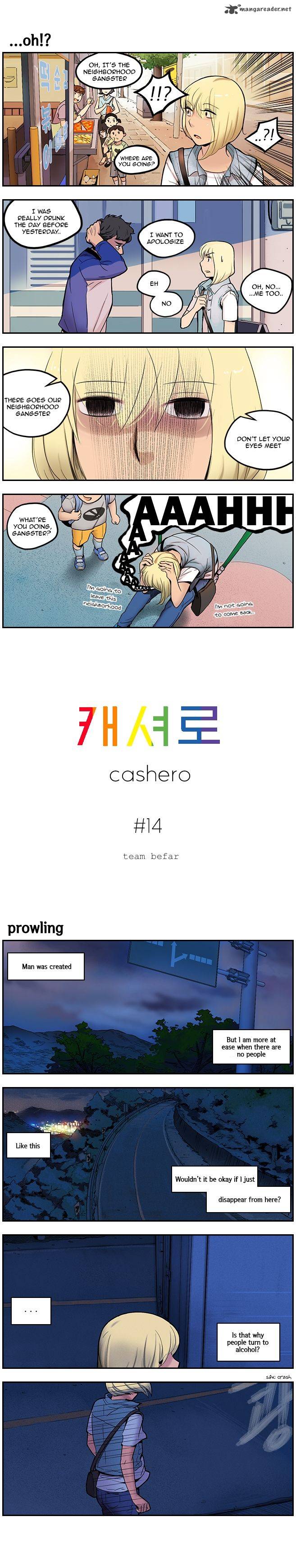 cashero_14_1