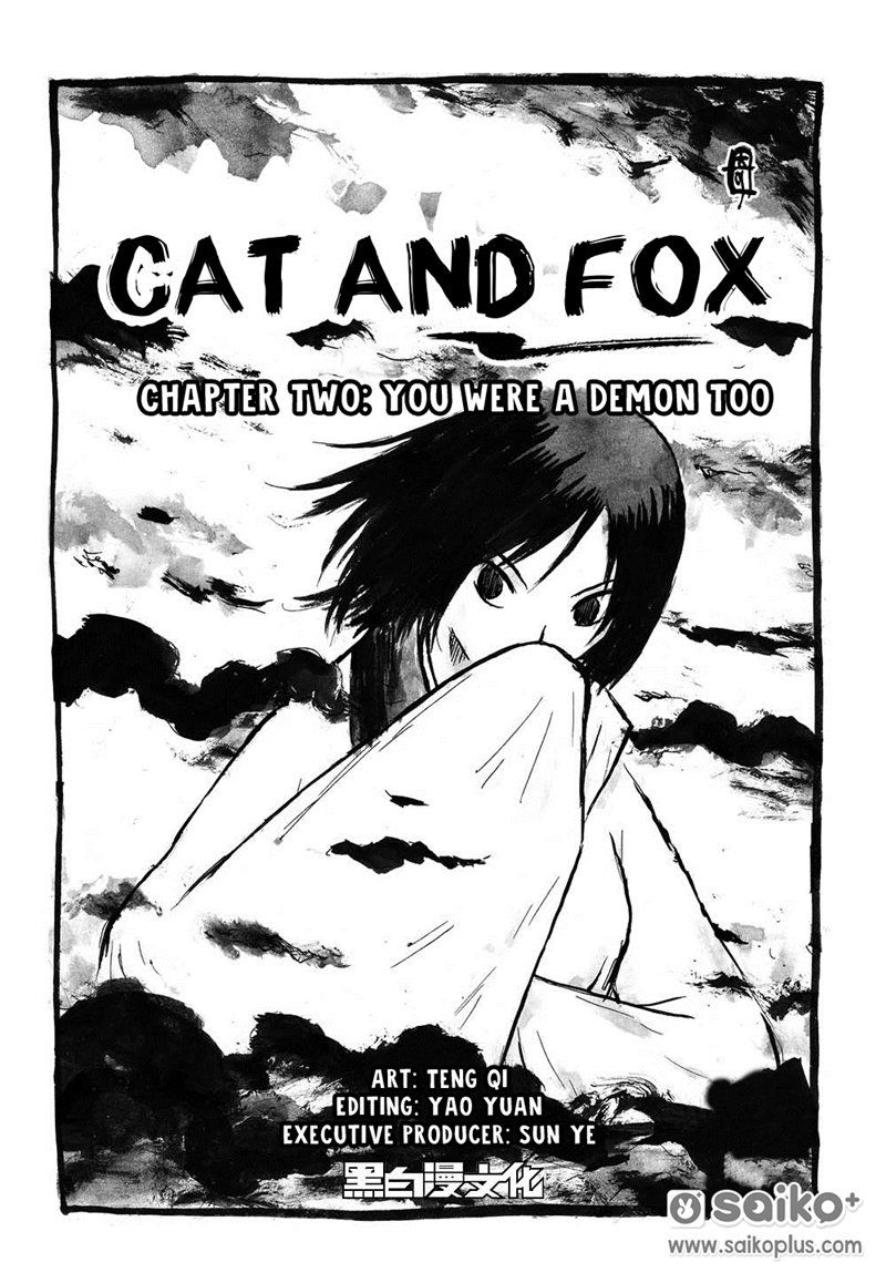 cat_and_fox_2_2