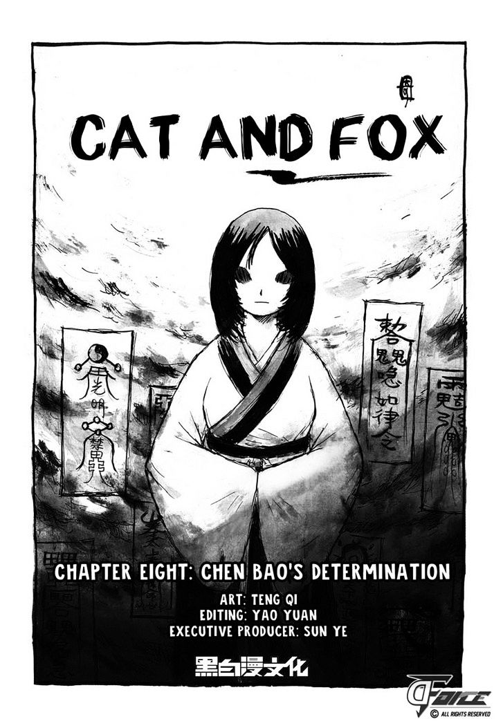 cat_and_fox_8_4