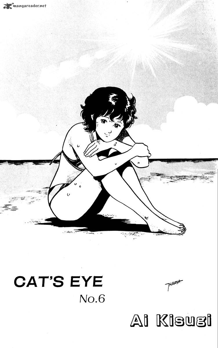 cats_eye_12_22