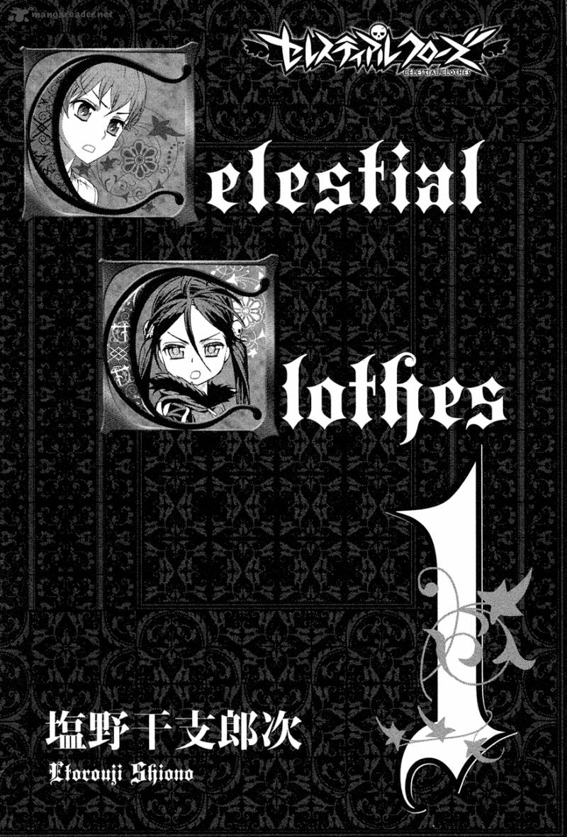 celestial_clothes_1_5