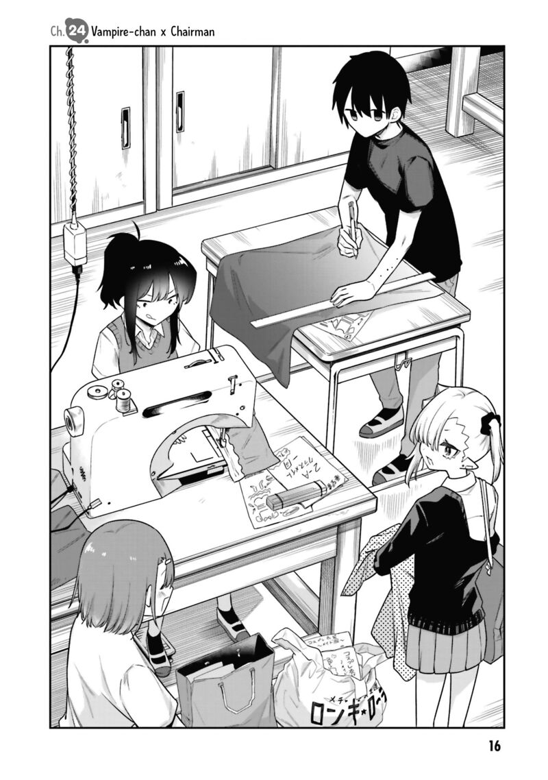 chanto_suenai_kyuuketsuki_chan_24_1