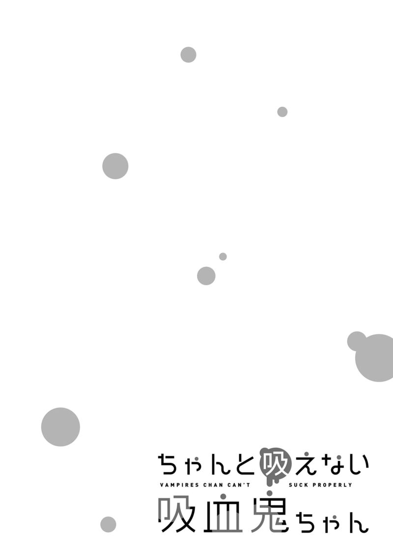 chanto_suenai_kyuuketsuki_chan_30_17