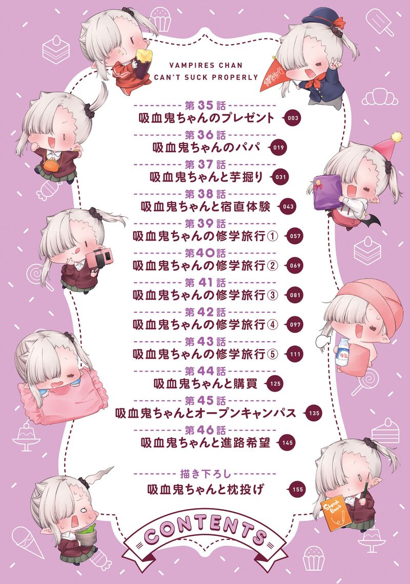 chanto_suenai_kyuuketsuki_chan_35_3