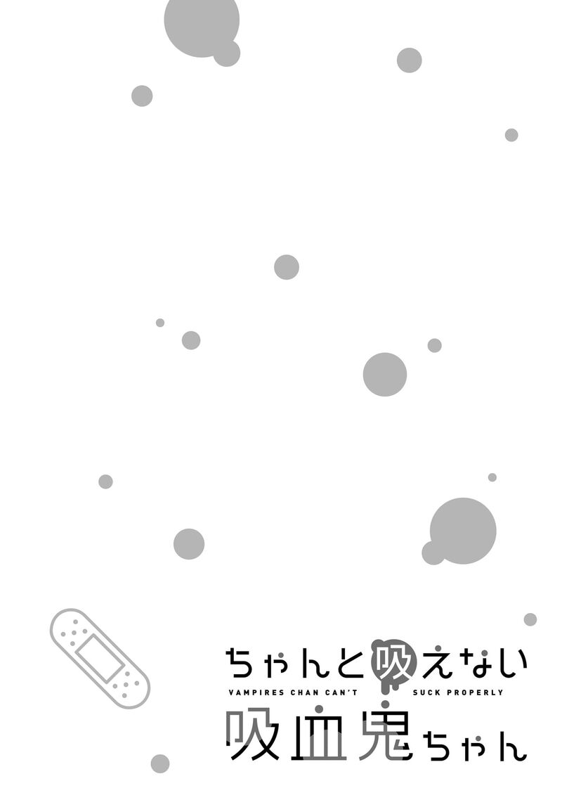 chanto_suenai_kyuuketsuki_chan_43_15