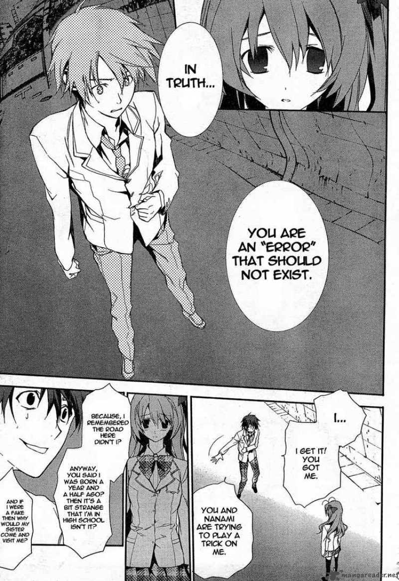 chaos_head_8_5