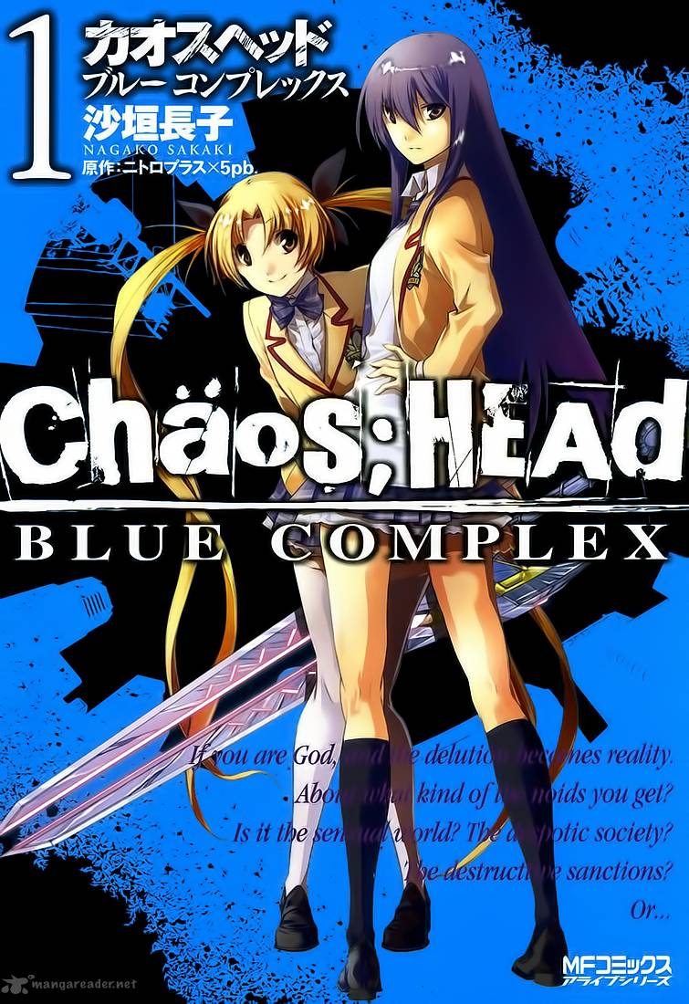chaos_head_blue_complex_1_1