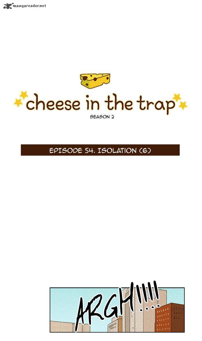 cheese_in_the_trap_101_1