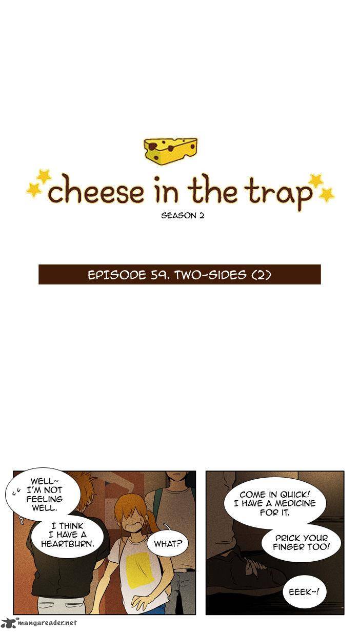 cheese_in_the_trap_106_1