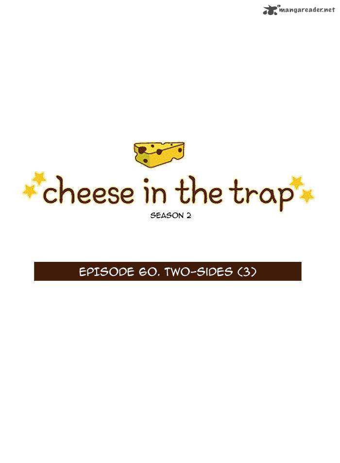 cheese_in_the_trap_107_2