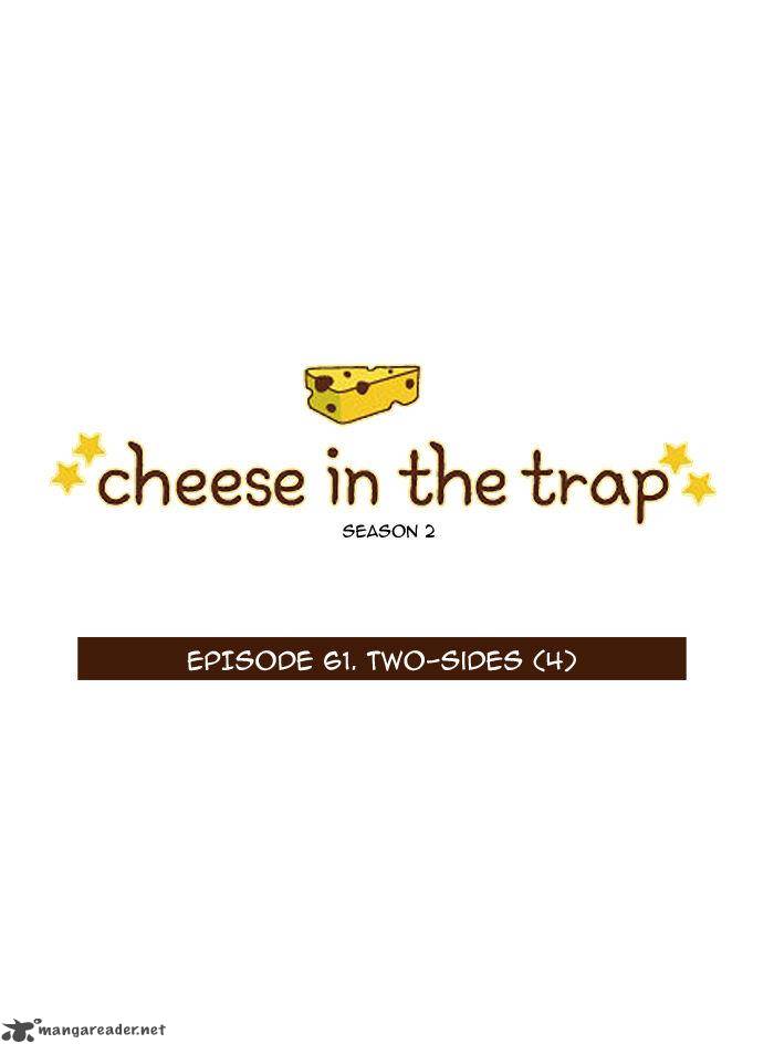 cheese_in_the_trap_108_1