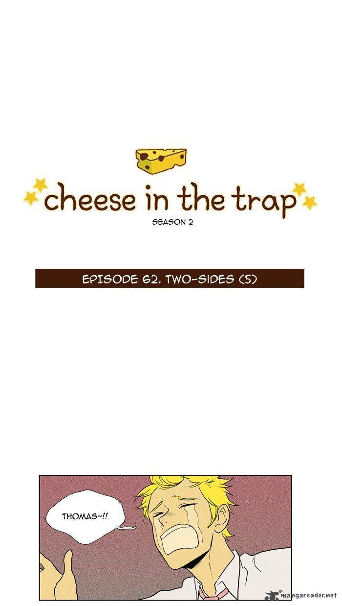 cheese_in_the_trap_109_1