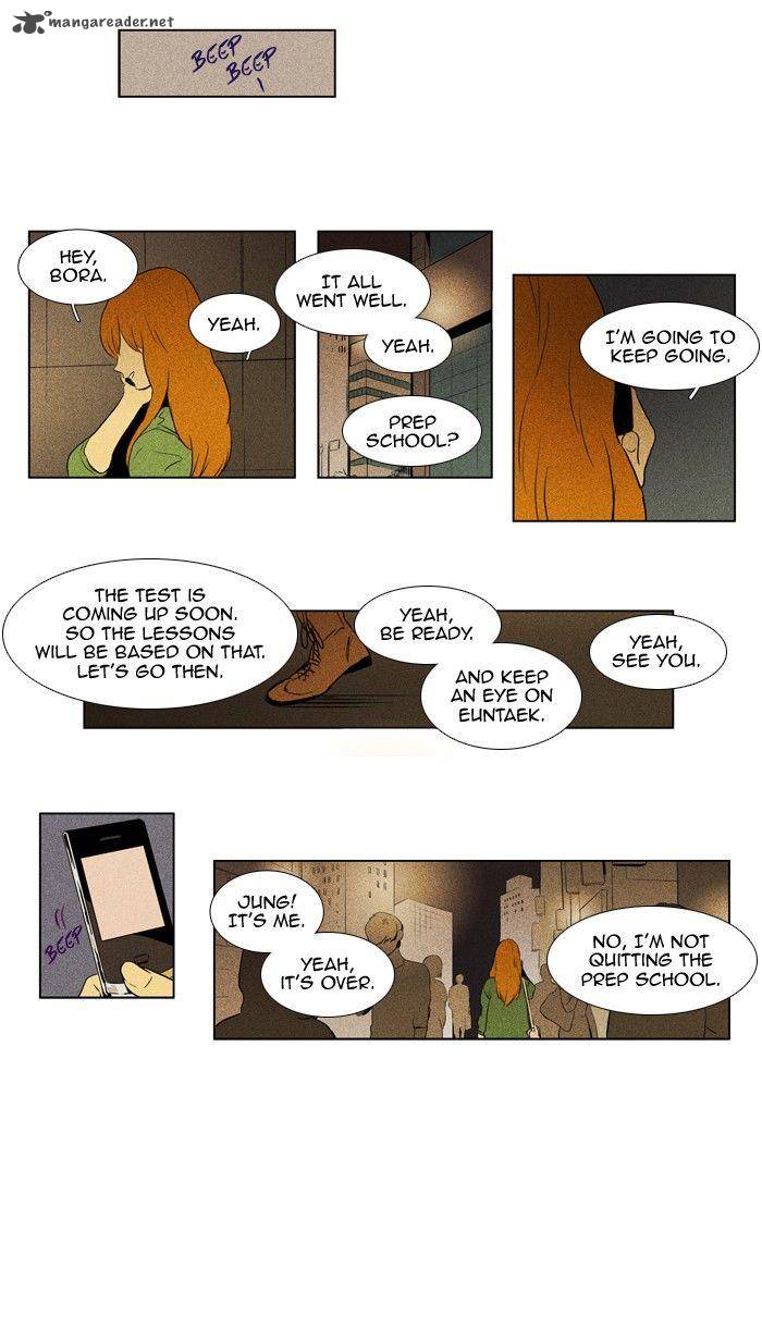 cheese_in_the_trap_109_15