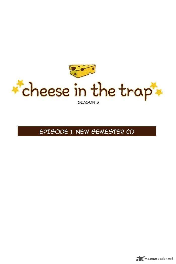 cheese_in_the_trap_116_1