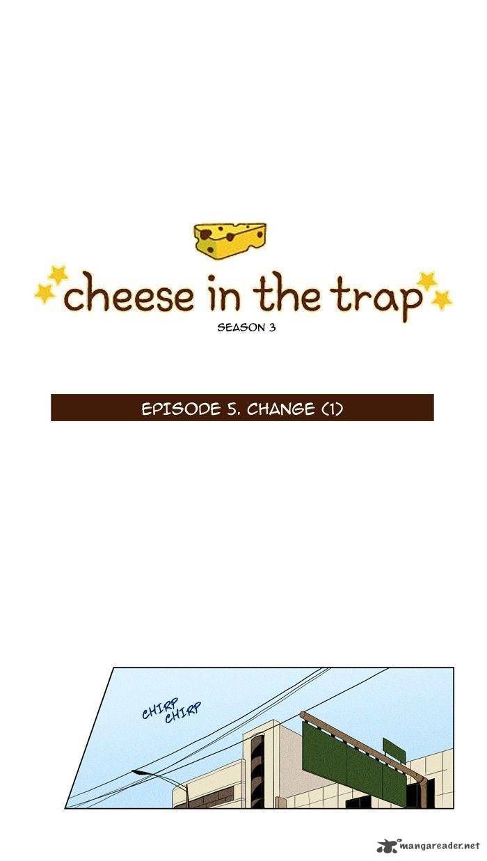 cheese_in_the_trap_120_1