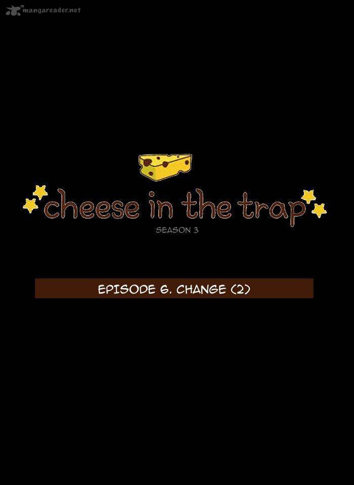 cheese_in_the_trap_121_1