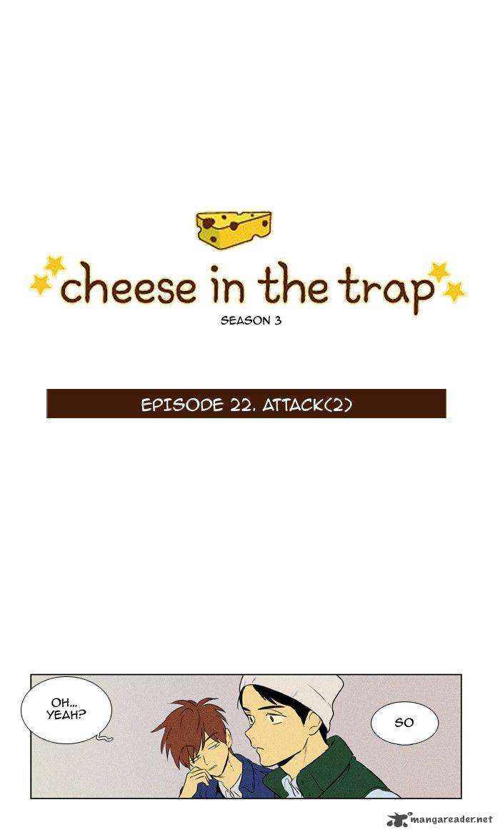 cheese_in_the_trap_137_1