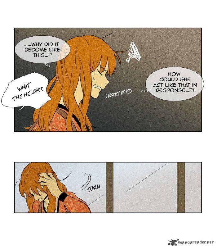 cheese_in_the_trap_137_27