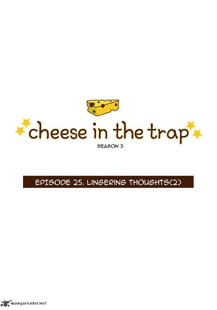 cheese_in_the_trap_140_1