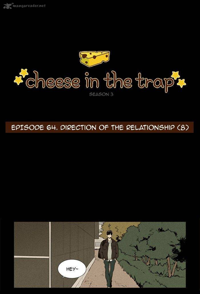 cheese_in_the_trap_180_1