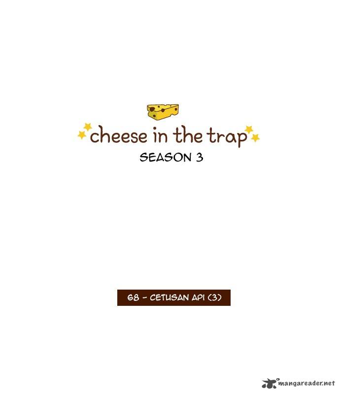 cheese_in_the_trap_184_1