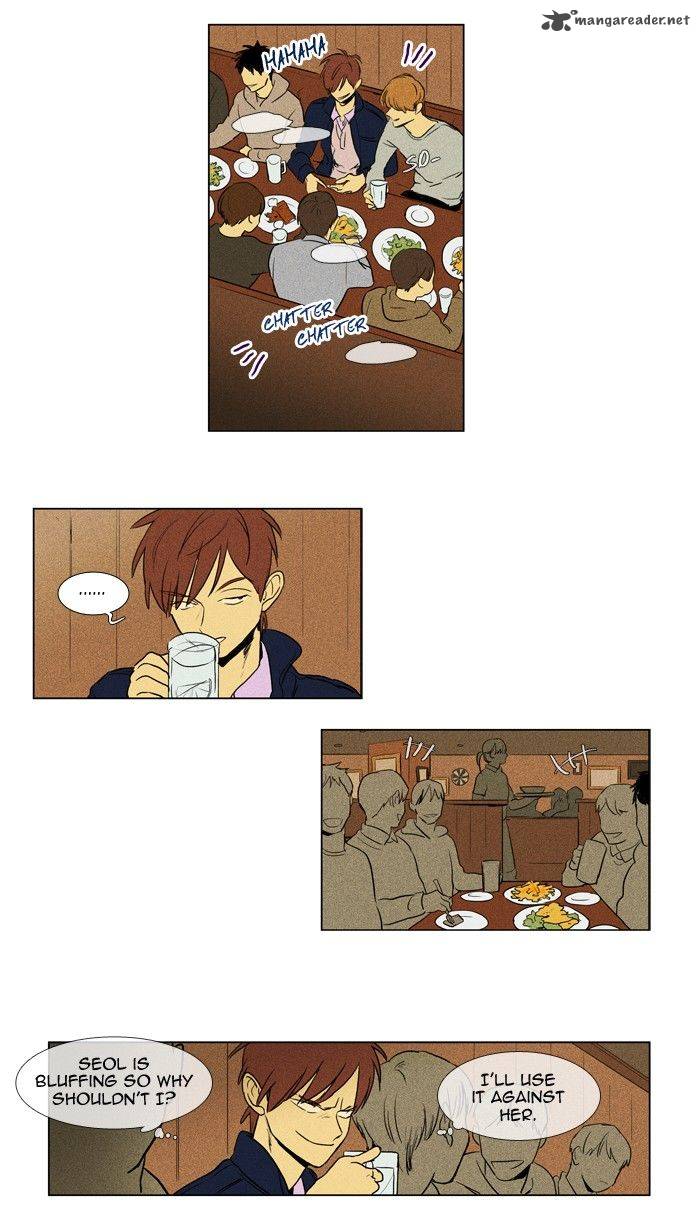 cheese_in_the_trap_186_17