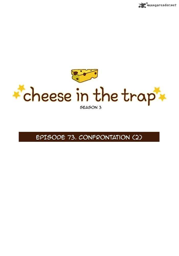 cheese_in_the_trap_189_1