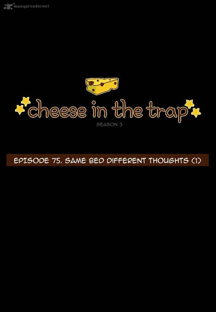 cheese_in_the_trap_191_1