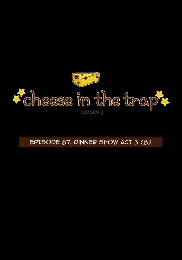 cheese_in_the_trap_203_1