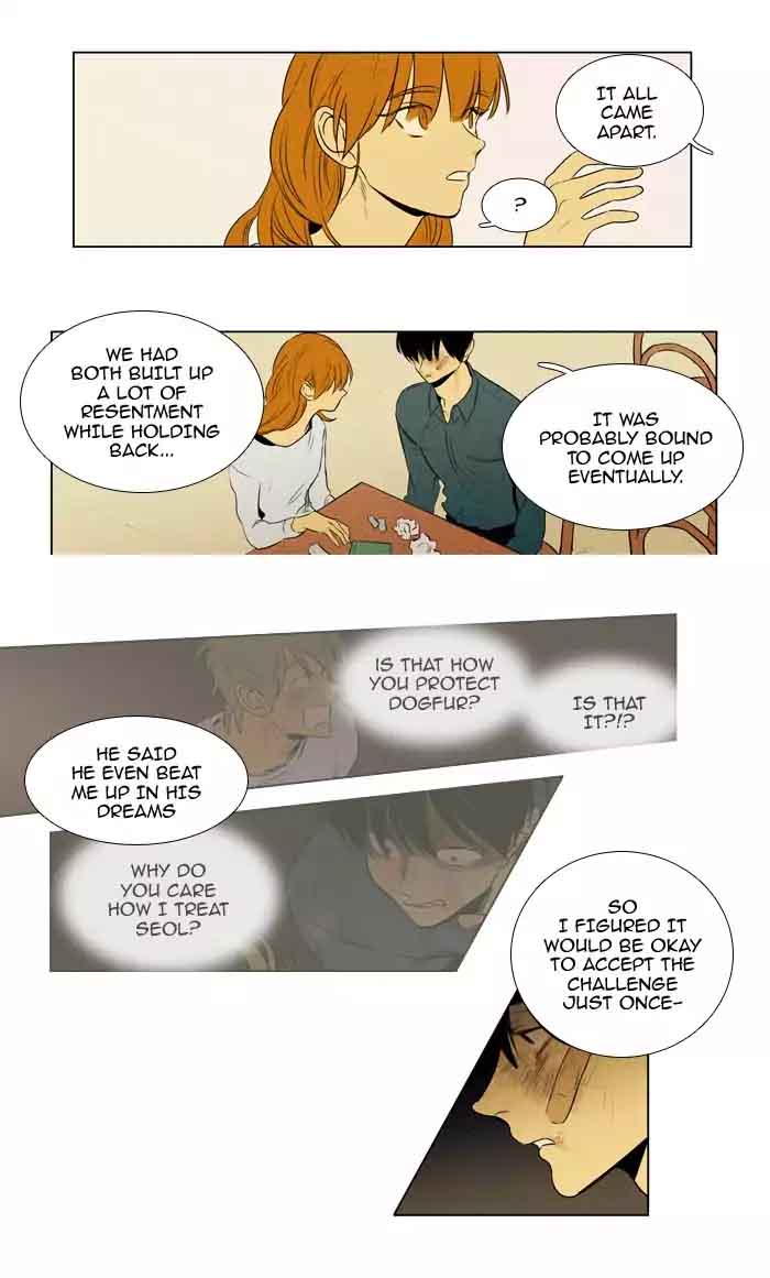 cheese_in_the_trap_204_14