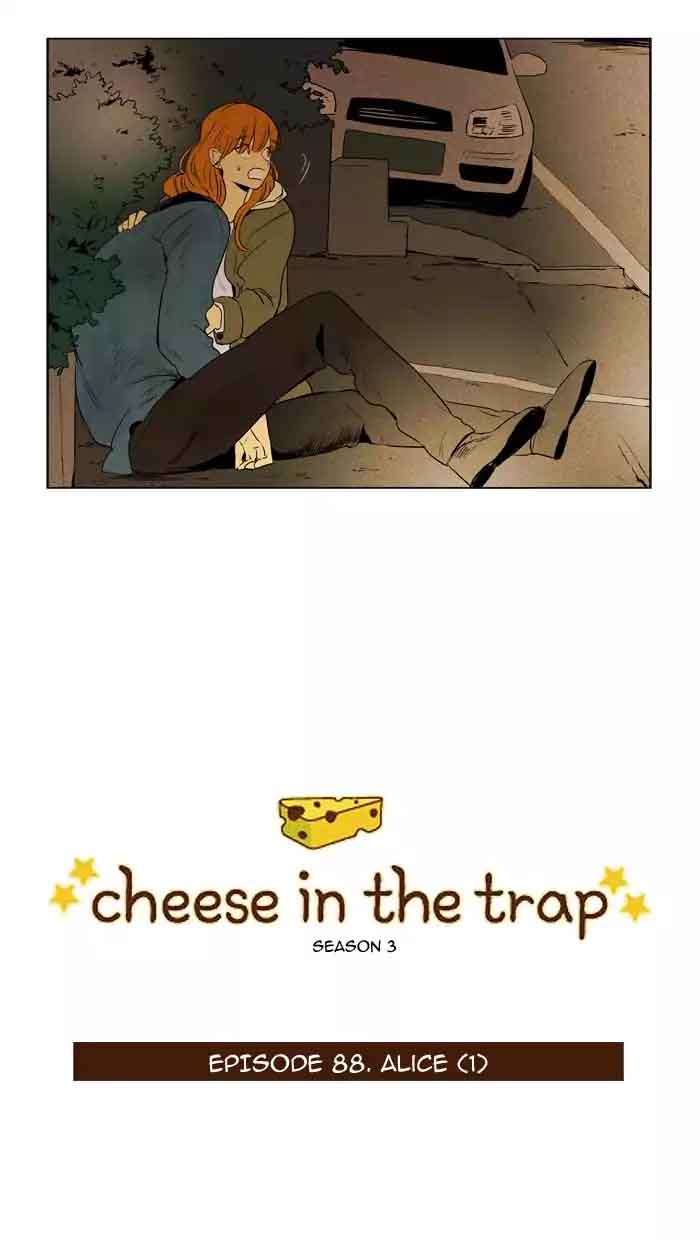 cheese_in_the_trap_204_5