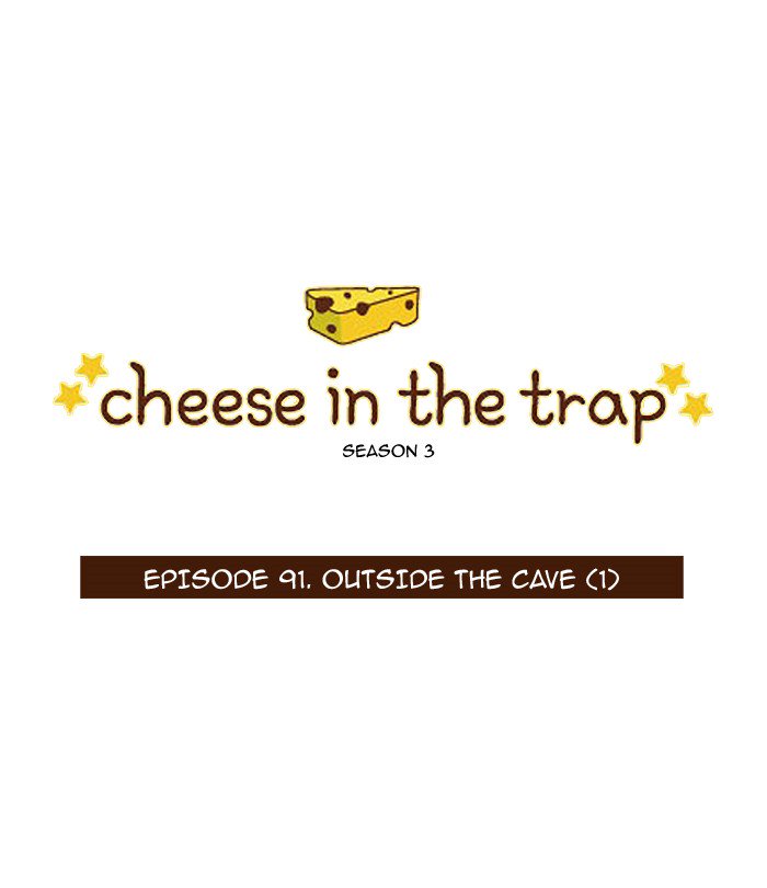 cheese_in_the_trap_207_1