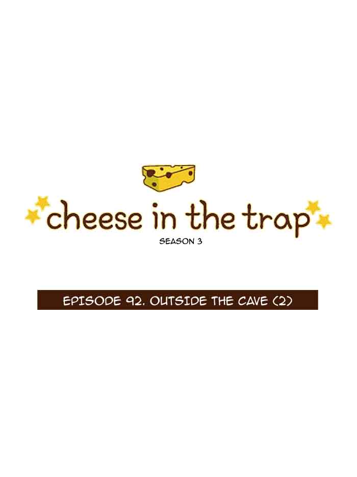 cheese_in_the_trap_208_1
