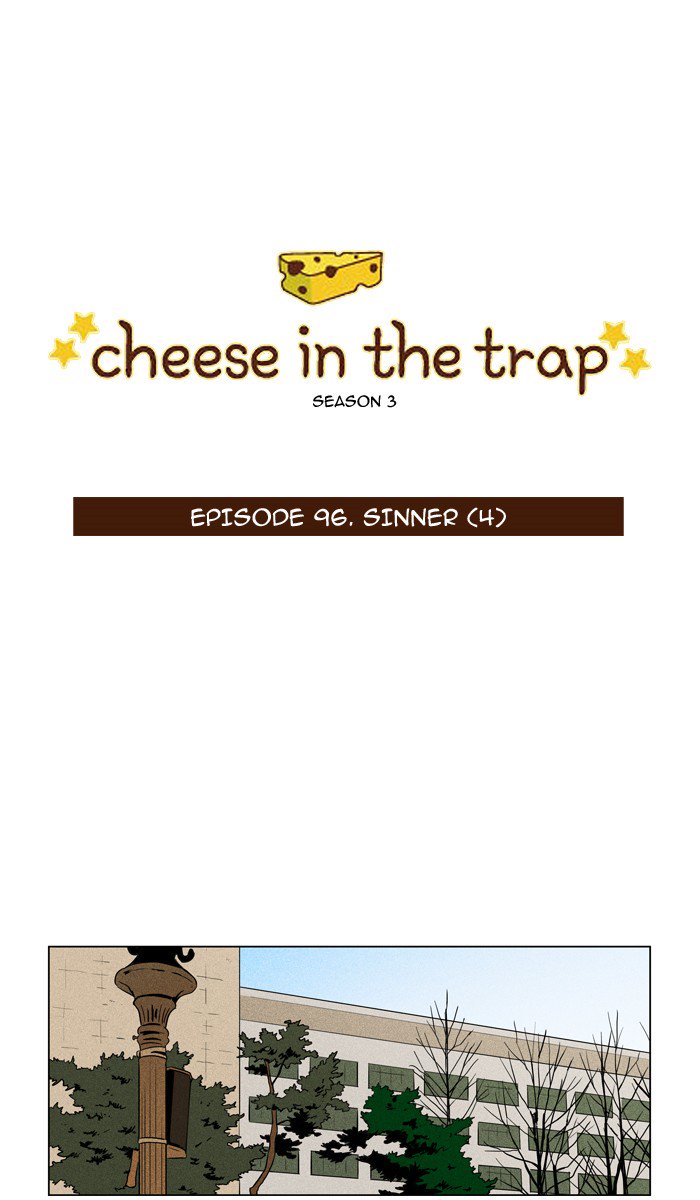 cheese_in_the_trap_212_11