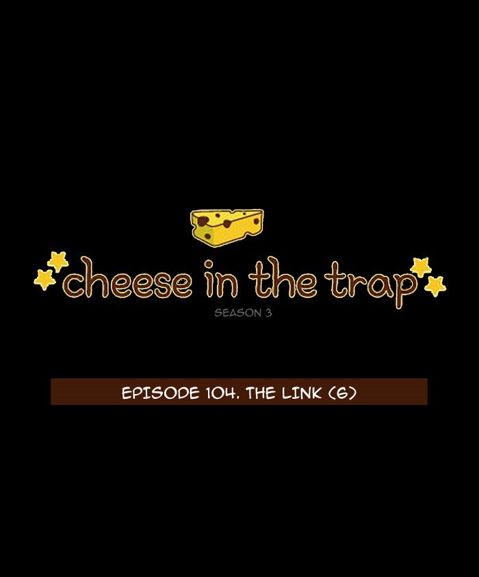 cheese_in_the_trap_220_1