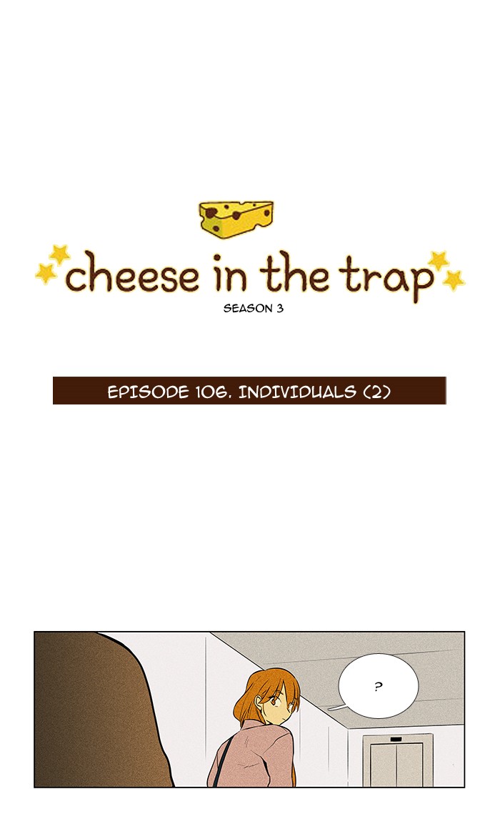 cheese_in_the_trap_222_1