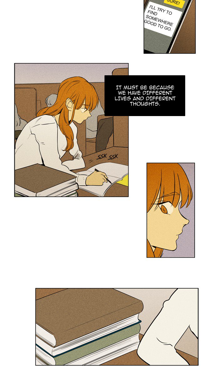 cheese_in_the_trap_224_27