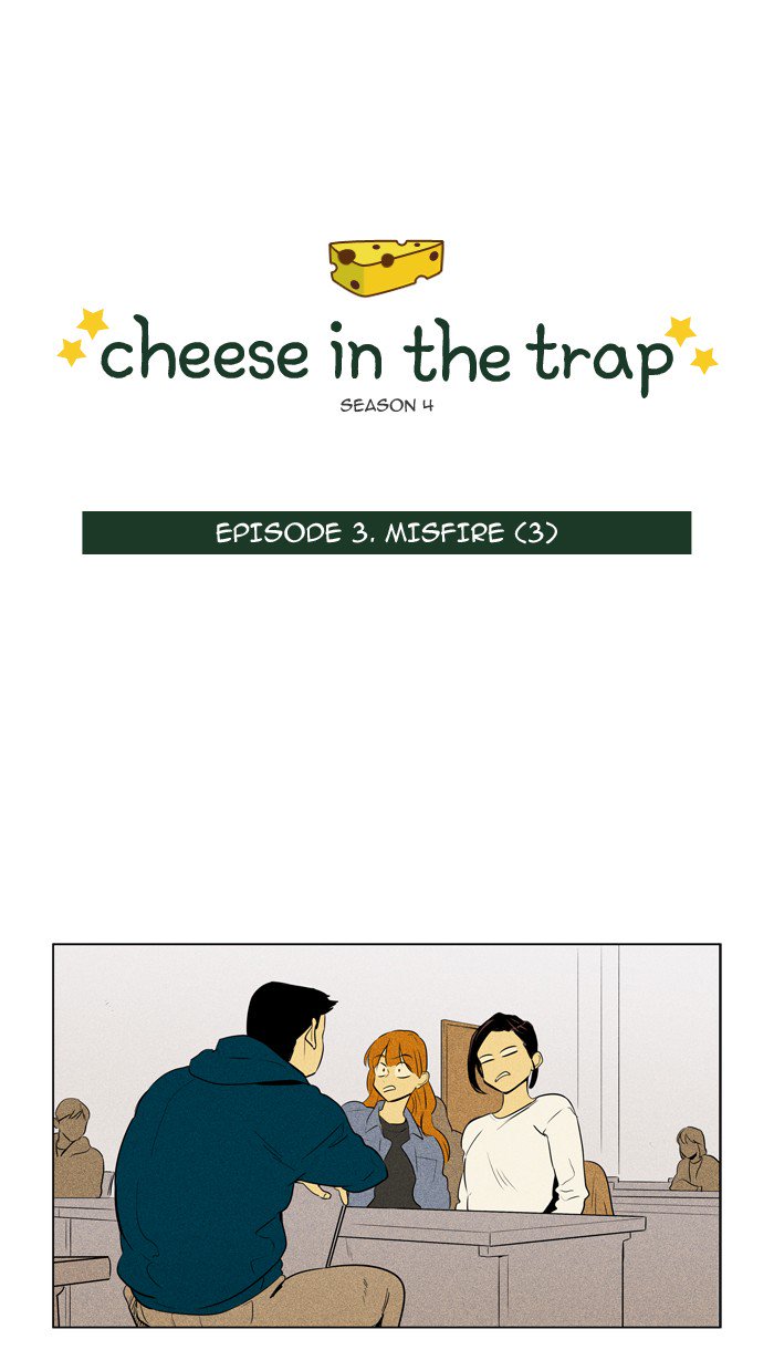 cheese_in_the_trap_227_2