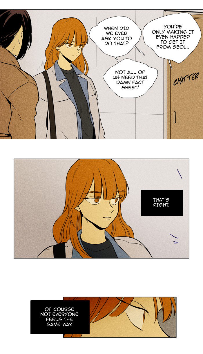 cheese_in_the_trap_227_26
