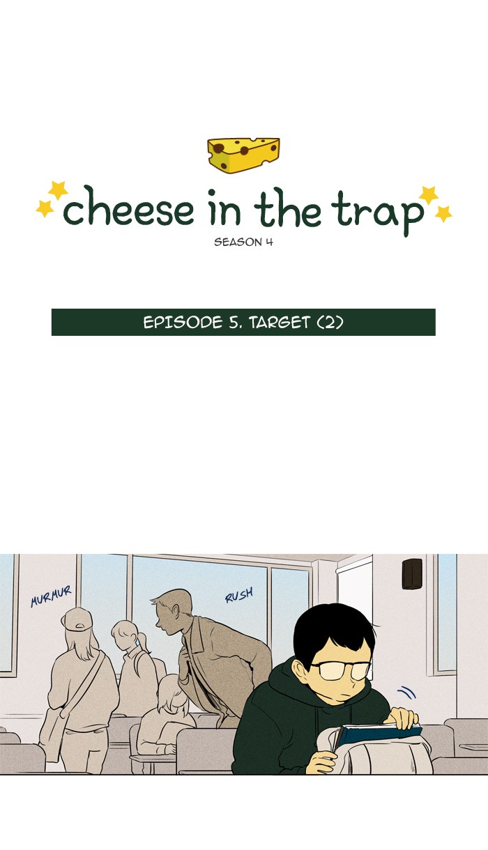 cheese_in_the_trap_229_1
