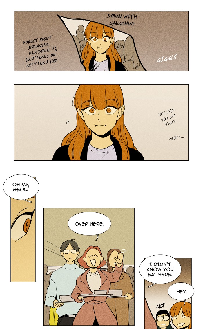 cheese_in_the_trap_229_16