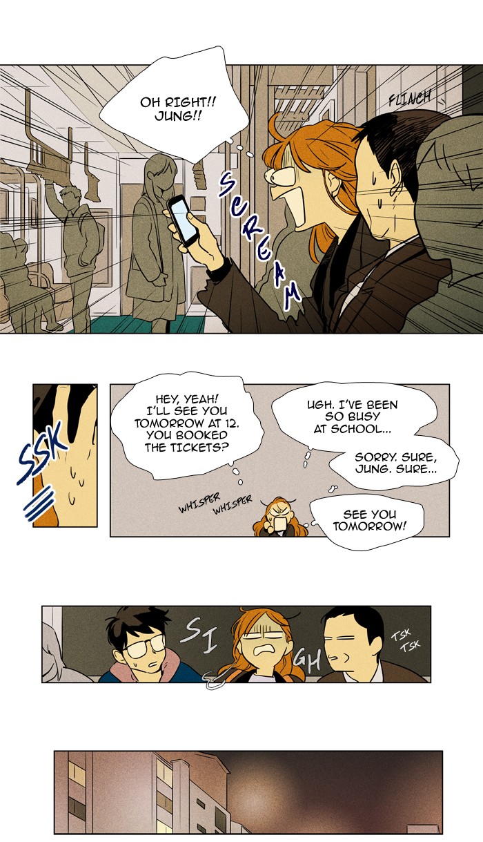 cheese_in_the_trap_229_25