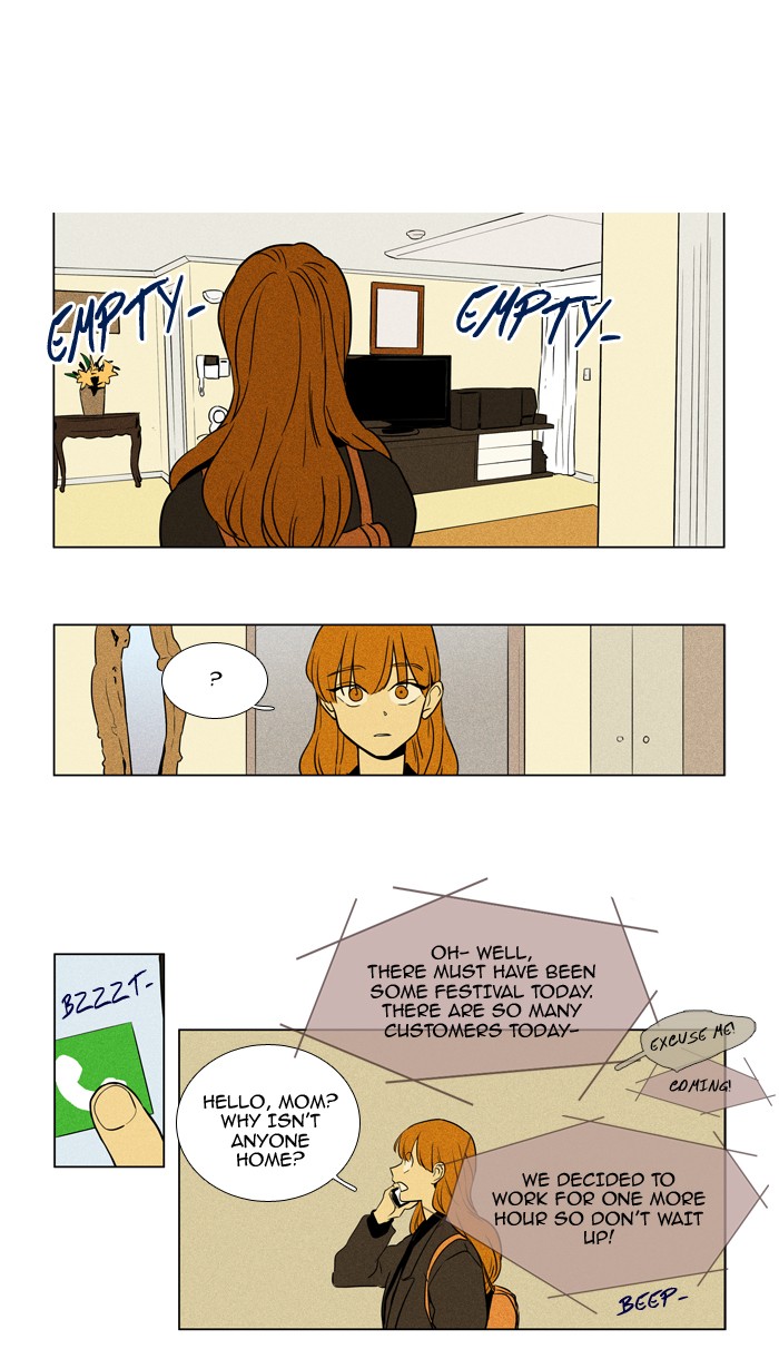 cheese_in_the_trap_229_26