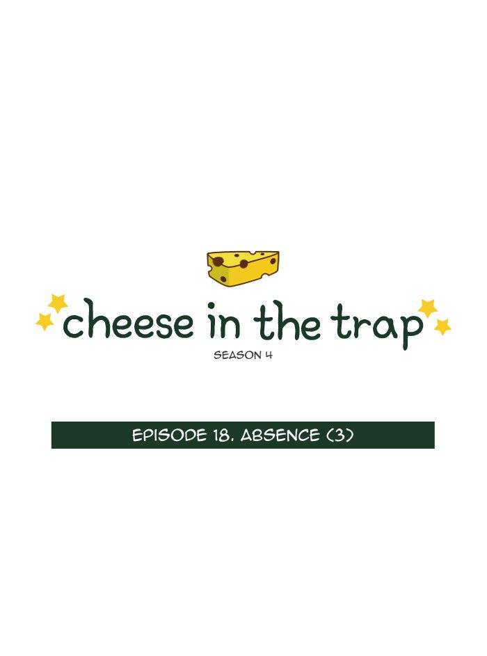 cheese_in_the_trap_242_3