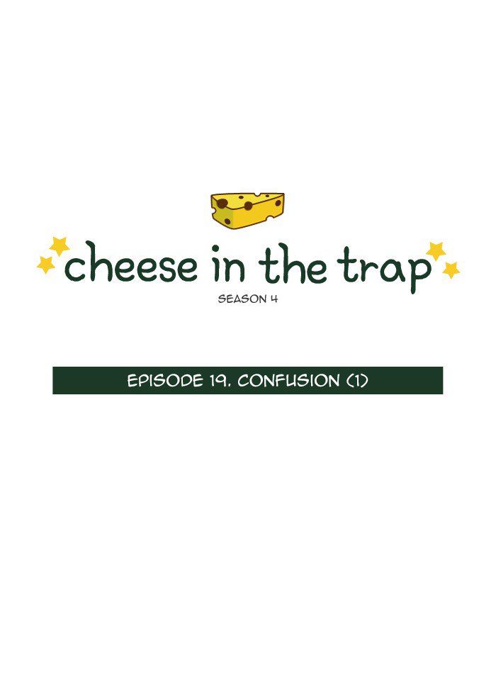 cheese_in_the_trap_243_1