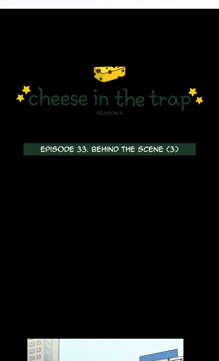 cheese_in_the_trap_257_2
